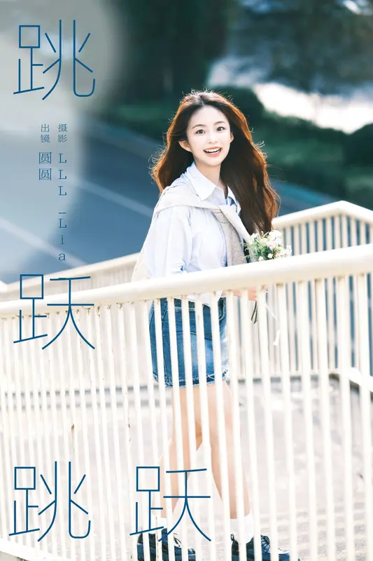 [YITUYU艺图语]2024.12.30 跳跃跳跃 chickkii_ 11