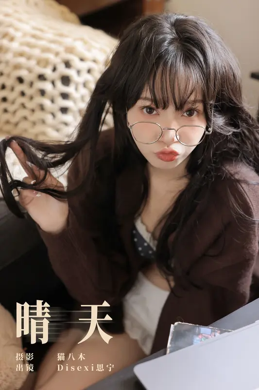 [YITUYU艺图语]2024.12.31 晴天 Disexi思宁 10